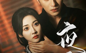 短剧《夜宴（80集）》短剧精品全集免费观