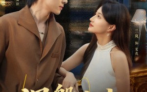 短剧《涅槃之上（73集）》热门短剧在线畅享观看