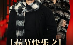 短剧《春节快乐之谁动了我的工资（44集）》短剧全集免费畅播