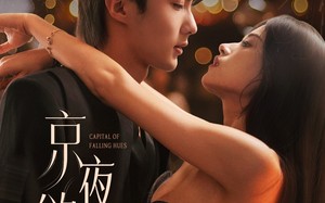 短剧《京夜欲坠（63集）》超火短剧全集在线速看