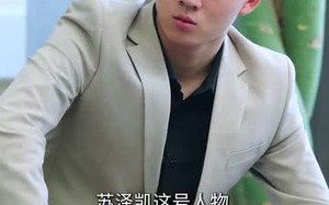 短剧《子凭父贵（27集）》精品短剧全集免费看