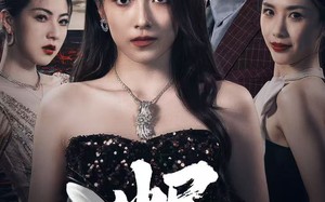 短剧《烬蝶（51集）》免费短剧全集一网打尽