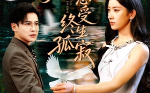 短剧《为爱忍受终生孤寂（60集）》优质短剧在线免费品