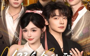 短剧《假千金的我总想跑路（80集）》短剧高清全集在线赏