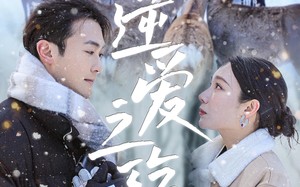 短剧《逆爱之殇（60集）》热门短剧免费畅快观