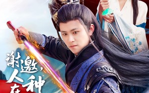 短剧《谢邀，人在西游种田长生（101集）》短剧全集免费畅快追看