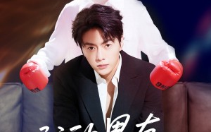 短剧《我的男友三千岁（100集）》热门短剧全集免费赏