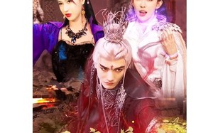 短剧《万魔尊主（77集）》高清短剧全集免费观赏
