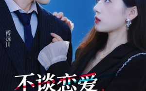 短剧《不谈恋爱，回家继承亿万家产（18集）》短剧在线观看无广告