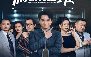 短剧《上三休四，员工怕我破产偷偷加班（61集）》短剧全集无删减免费赏