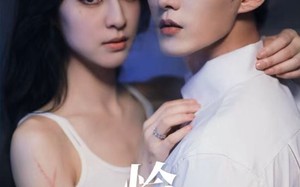 短剧《绯红（长篇有水印）》热门短剧免费畅观