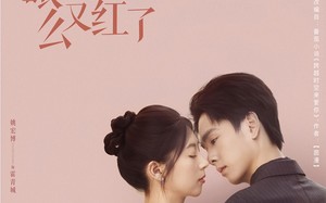 短剧《霍先生眼睛怎么又红了（80集）》热门短剧在线高清播放