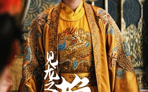 短剧《见龙之挽天倾（65集）》短剧高清全集在线播