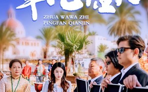 短剧《抓娃娃之平凡千金（36集）》爆款短剧免费畅看全集