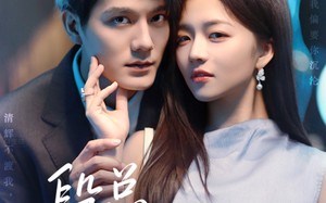 短剧《段总暗恋请查收（75集）》短剧全集免费在线追剧