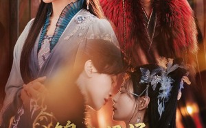 短剧《锦水汤汤与君长诀（67集）》短剧免费全集速来观看