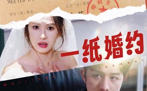 短剧《一纸婚约（90集）》爆款短剧完整版在线