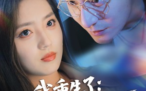 短剧《我重生了：接招吧前夫哥（62集）》热门短剧免费畅享全集