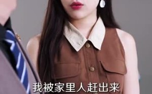 短剧《热辣滚烫的她（76集）》优质短剧免费全集直看