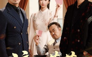 短剧《淬刃蔷薇（66集）》短剧超清画质在线播