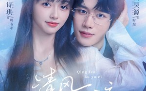 短剧《清风不语辞(74集)》超火短剧在线畅享