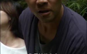 短剧《消失的她与我那些事儿&孤岛爱之狂野迷踪（46集）》短剧全集免费在线速看