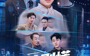 短剧《老爹别慌儿子带你满仓涨停（60集）》短剧无广告全集观看