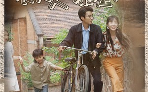 短剧《重生90厂长夫人又暴走了（75集）》短剧高清全集在线赏