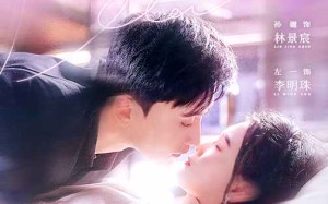 短剧《真是一个小公主（68集）》短剧佳作免费在线赏