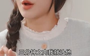 短剧《摊牌了我就是总裁大人（89集）》短剧在线高清免费观看