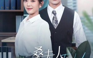 短剧《桑夫人你被套路了（97集）》热门短剧免费畅享观看