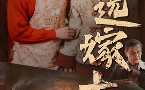 短剧《远嫁十年（34集）》免费短剧全集高清看