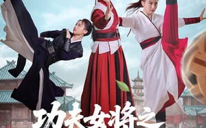 短剧《功夫女将之穿越足球梦（60集）》短剧全集免费高清观映