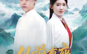 短剧《从前有座青云山（80集）》精彩短剧完整在线赏