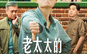 短剧《老太太的崛起新生（68集）》免费短剧在线完整赏