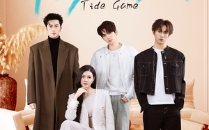 短剧《潮汐游戏（75集）》短剧全集免费在线赏