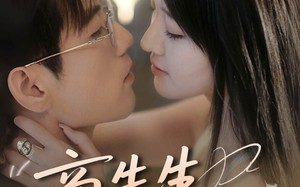 短剧《商先生娇宠白月光（77集）》短剧全集免费在线享