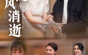 短剧《爱意随风消逝（47集）》短剧无删减版免费观看