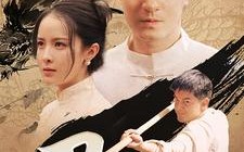 短剧《忍（52集）》精彩短剧免费在线享