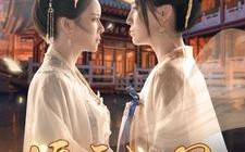 短剧《锦秀成凰（99集）》短剧全集高清免费看