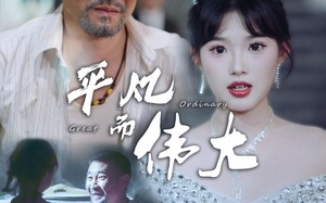 短剧《新：我的白眼狼女儿（35集）》免费短剧在线畅快览