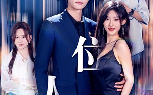 短剧《新：错位人生（78集）》短剧全集免费高清在线赏