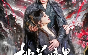 短剧《桃花暗里鹤长音（60集）》热门短剧免费全集在线看