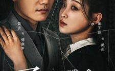 短剧《子规声声（70集）》精彩短剧免费全集览看