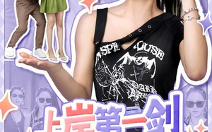 短剧《上岸第一剑先斩意中人（41集）》短剧全集免费在线赏