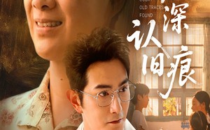 短剧《烟雨庭深认旧痕（65集）》精彩短剧在线畅享