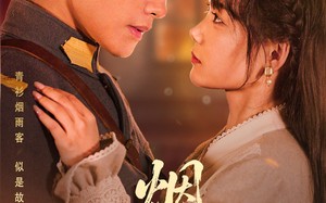 短剧《烟雨秋殇（55集）》免费短剧高清全集享