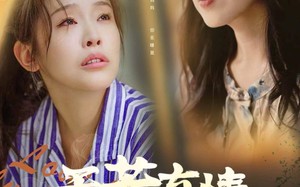 短剧《天若有情意难忘（60集）》高分短剧在线免费观