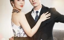 短剧《奶奶逼我去闪婚（96集）》短剧免费看完整剧情