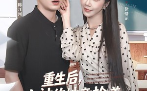 短剧《重生后女神的她竟抢着要给我生大儿（89集）》超火短剧完整版观看